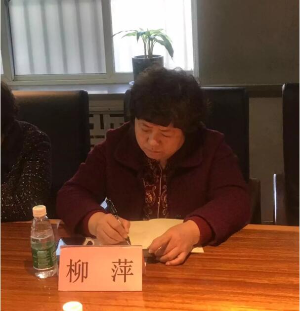 碑林区委常委,统战部部长,区总工会主席柳萍到高脉投资集团有限公司